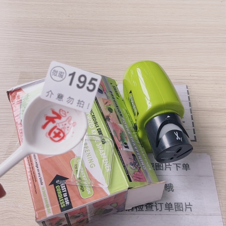 陶瓷摆件………………………