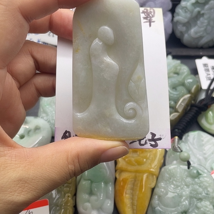 颈饰未镶嵌翡翠天然翡翠