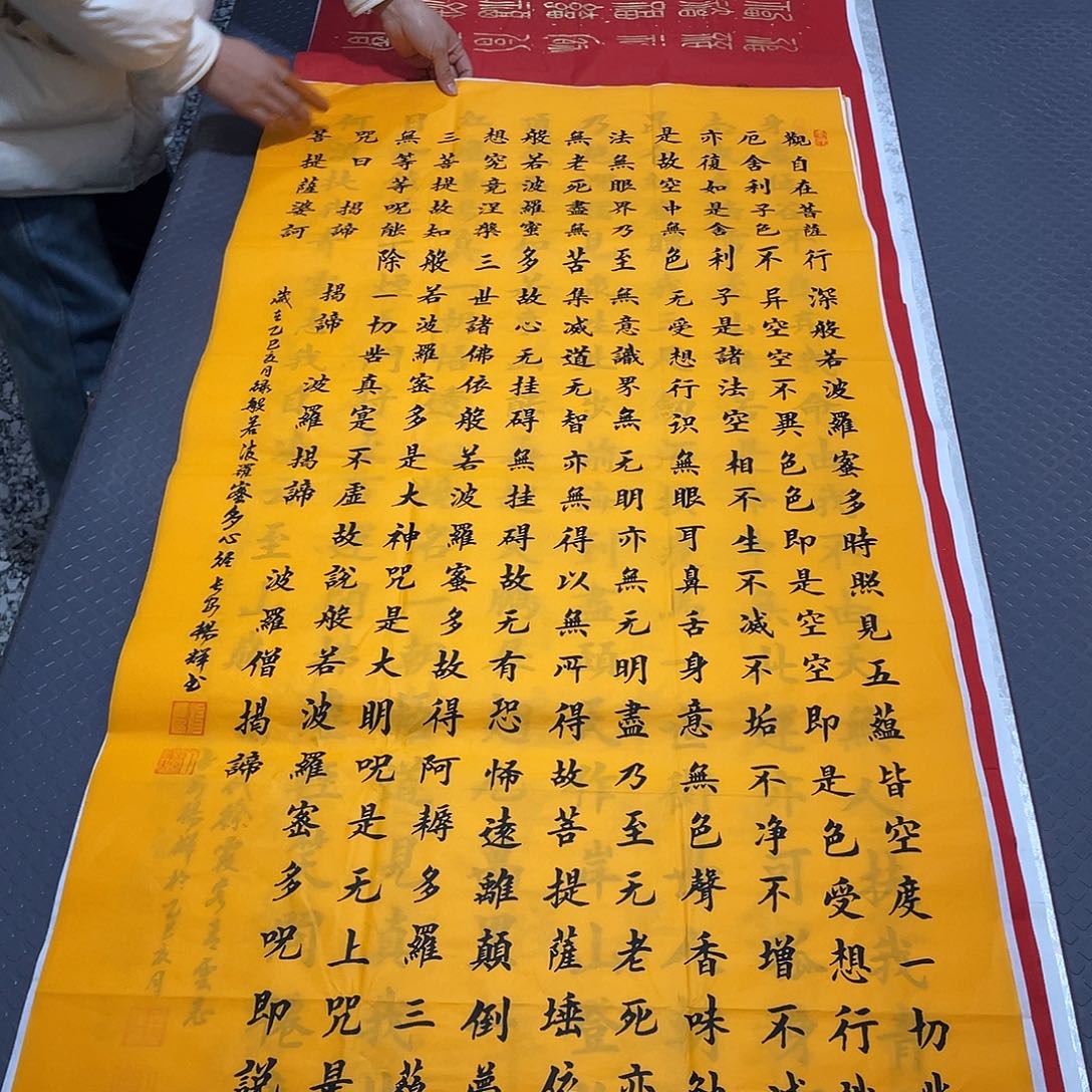 书法杨辉老师四尺竖幅打包