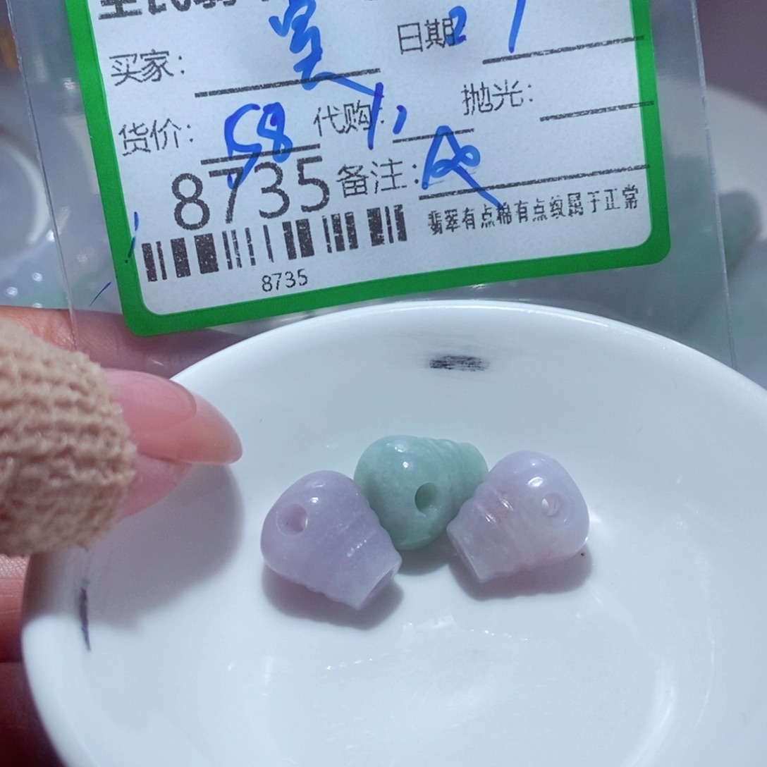 室***臻翡翠未镶嵌颈饰翡翠