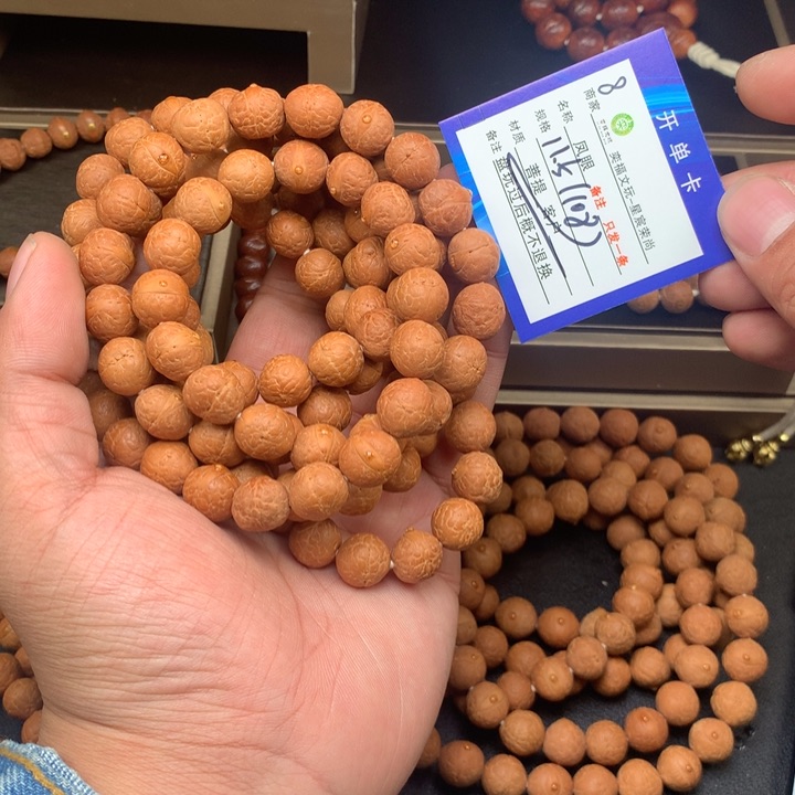 凤眼菩提手串凤眼菩提8