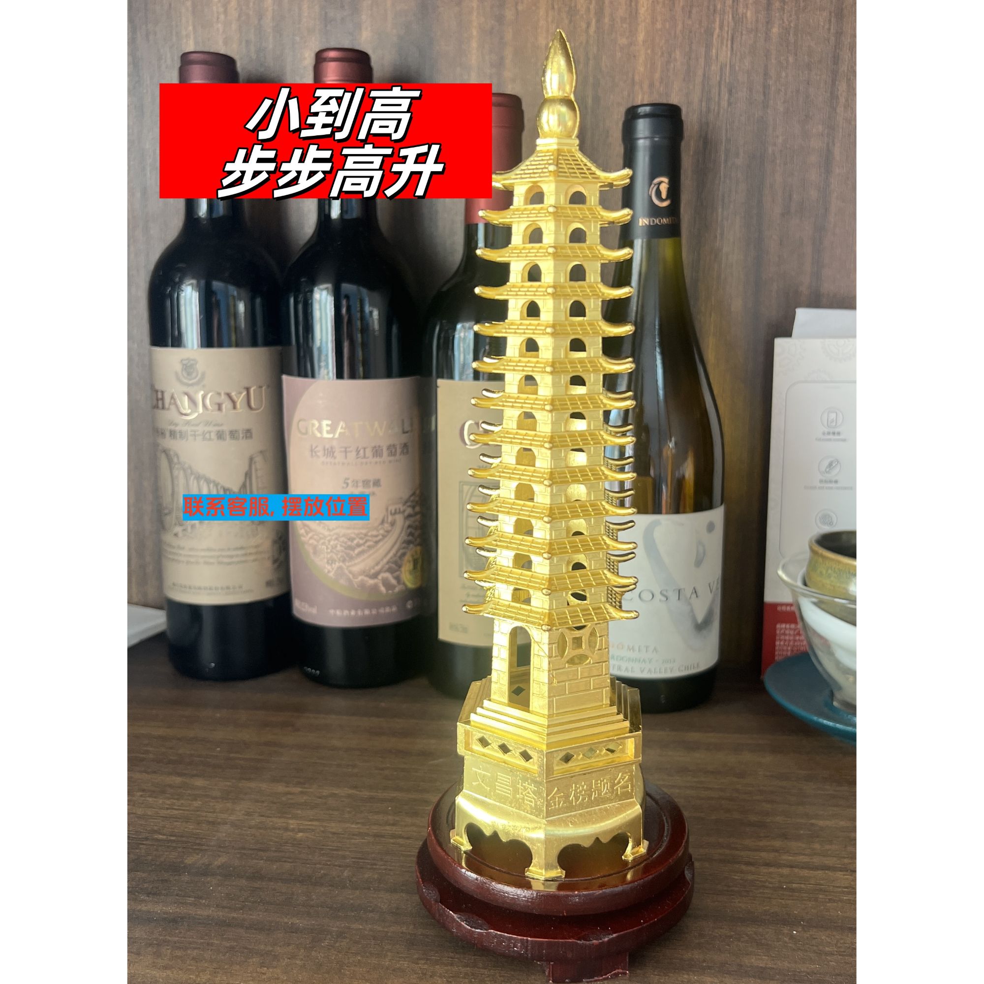 私人定制文昌塔摆件男孩女孩书桌摆件十三层文昌塔饰学生书房