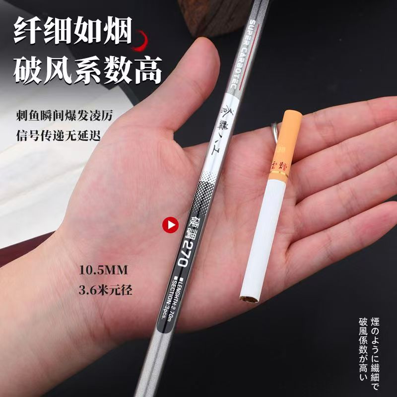 正品【蒼麟八工】限量版人体力学超细三维立体硬式4H28调钓竿