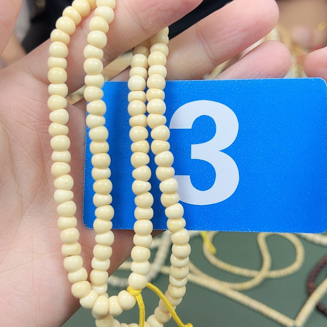 吊坠菩提根/象牙果6大肠。   3