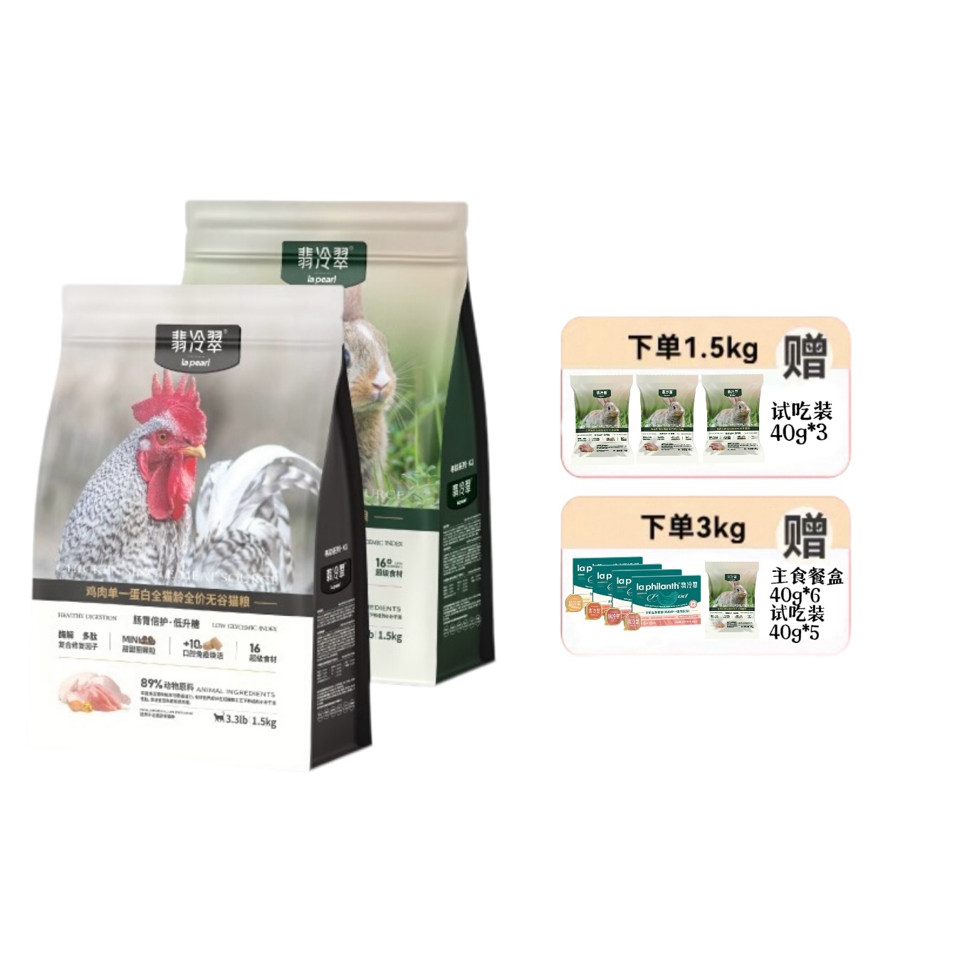 翡冷翠k1寻踪系列猫粮鸡肉蛋白全价无谷鲜肉