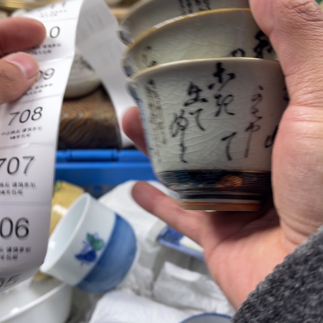 阿***的瓷片saaaaaaaaaa705