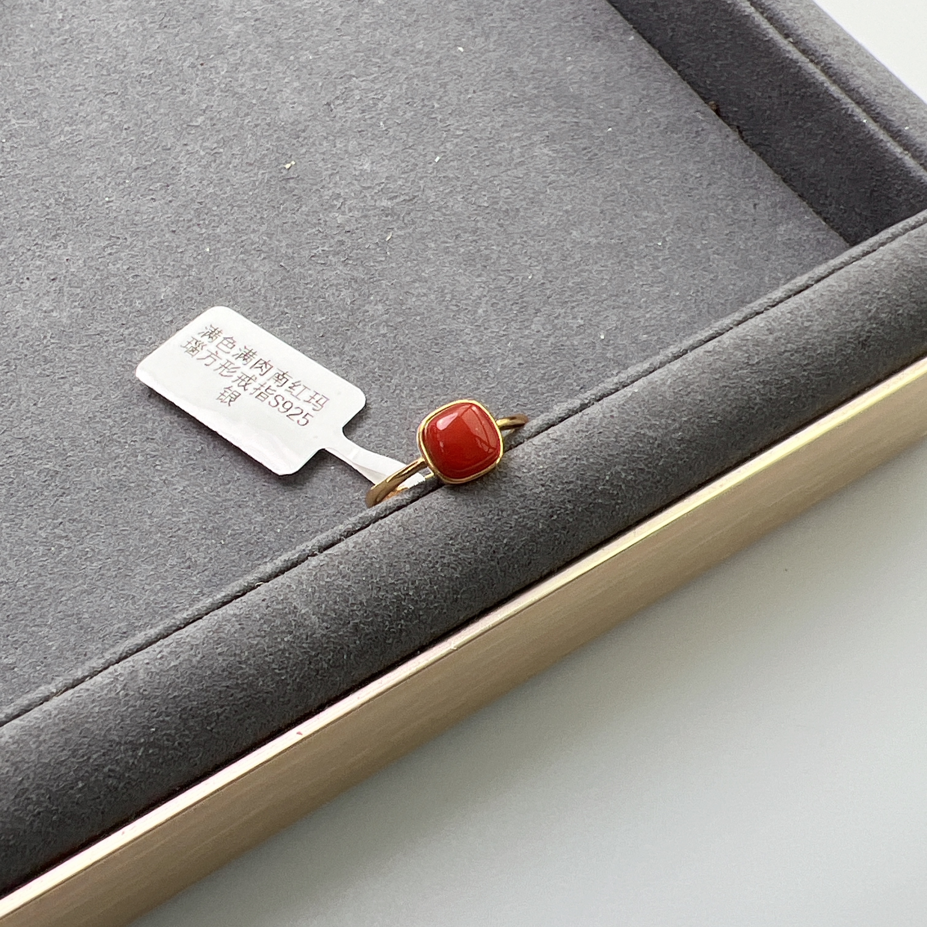 满色满肉南红玛瑙方形戒指S925银