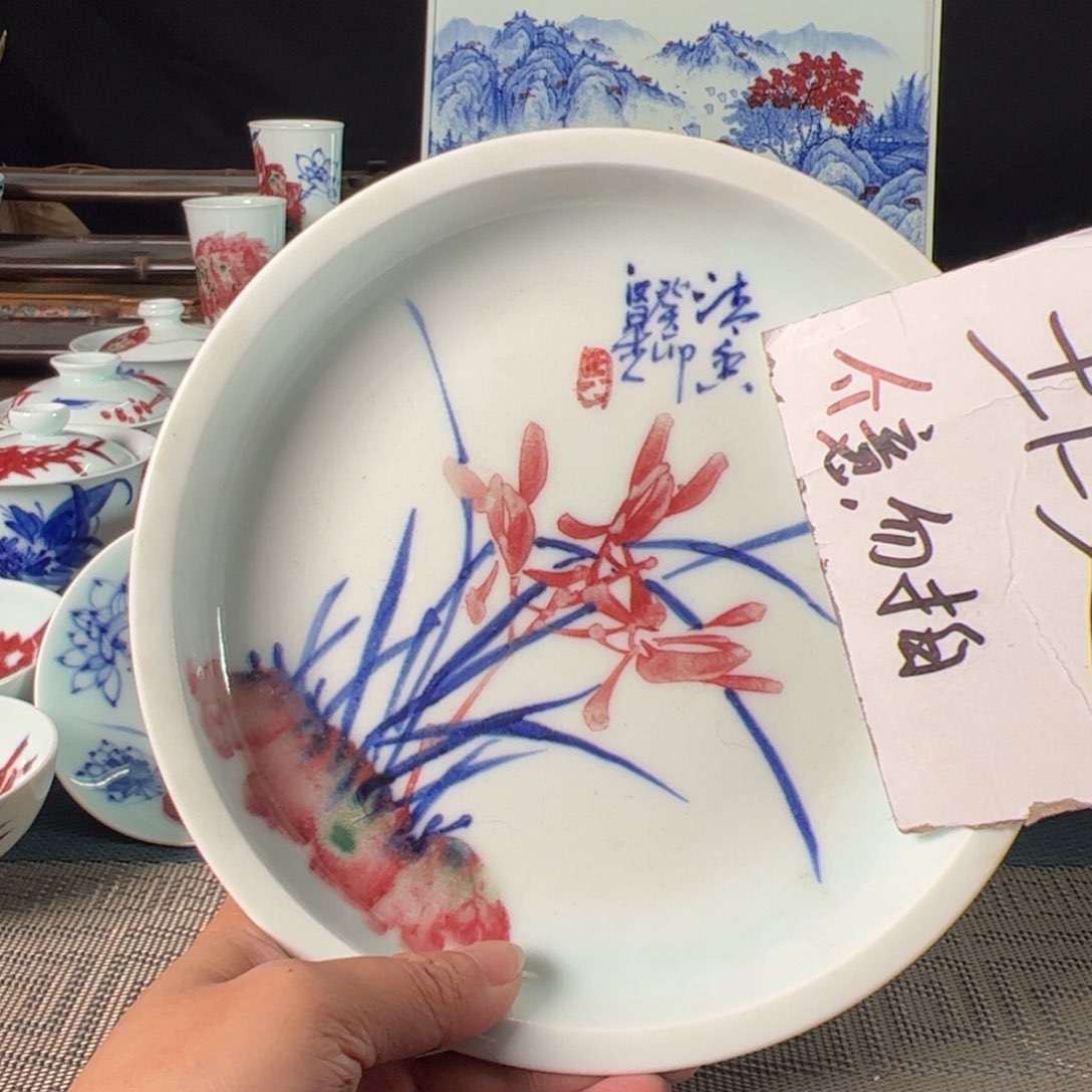 杯原矿青花釉里红瓷器