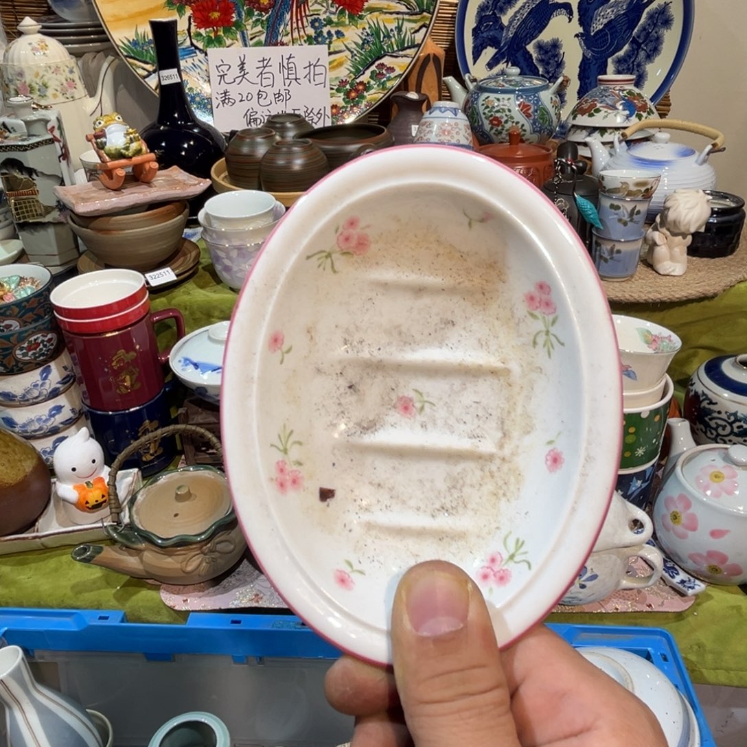 珍****其他散瓷，默认微瑕，完美者慎拍