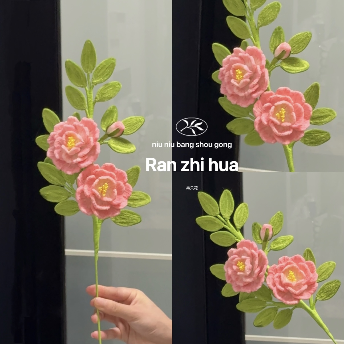 【材料包】蔷薇花超密扭扭棒手工DIY自制手工材料包手工礼物
