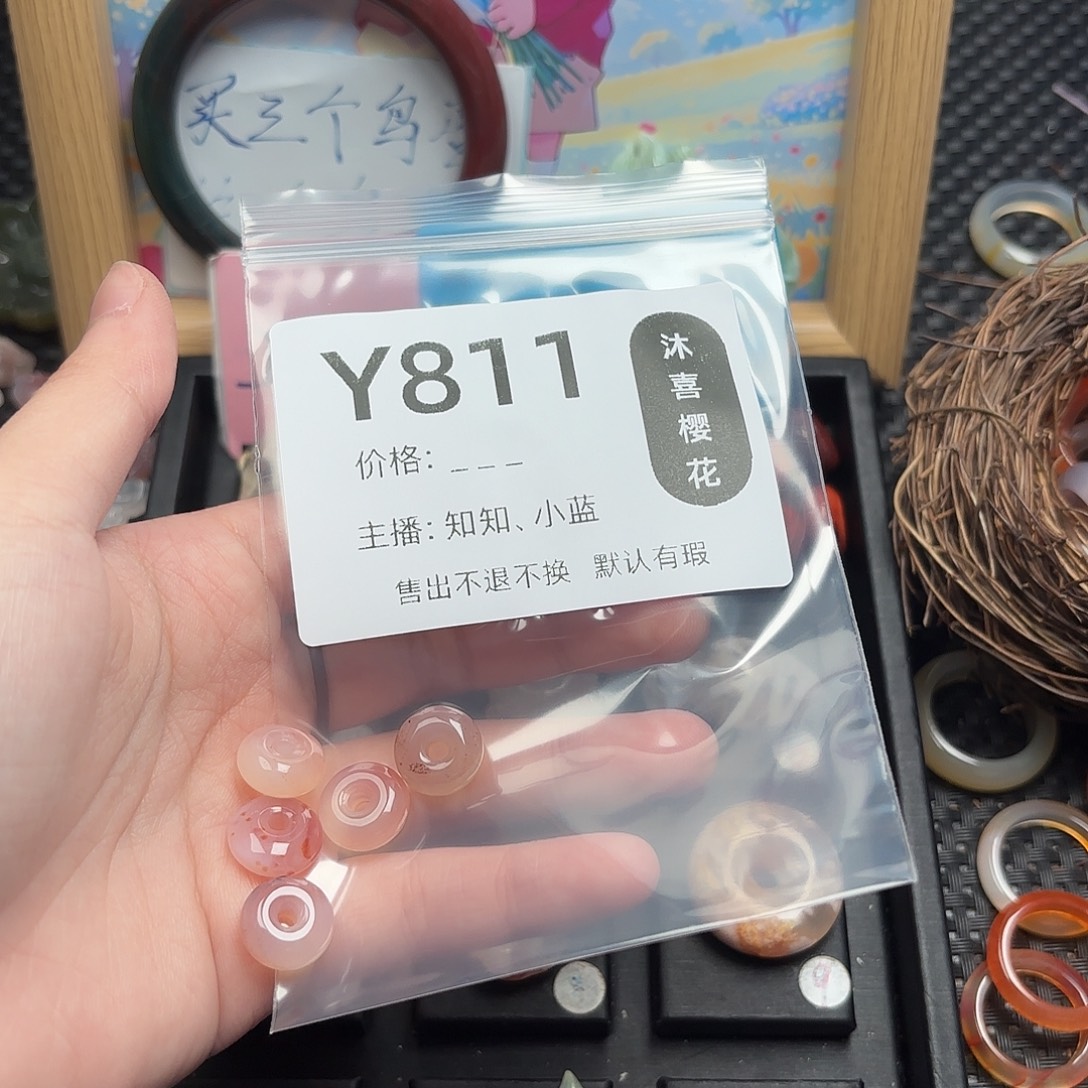 希***娥未镶嵌颈饰玛瑙/玉髓