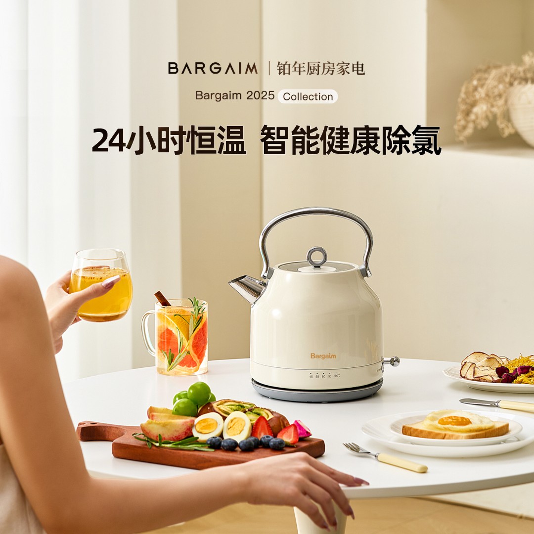 Bargaim电热烧水壶自动断电大容量开水壶电热水壶保温一体新款