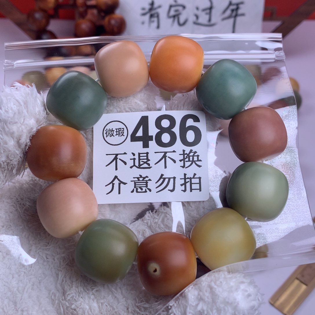 菩提根/象牙果吊坠2.4