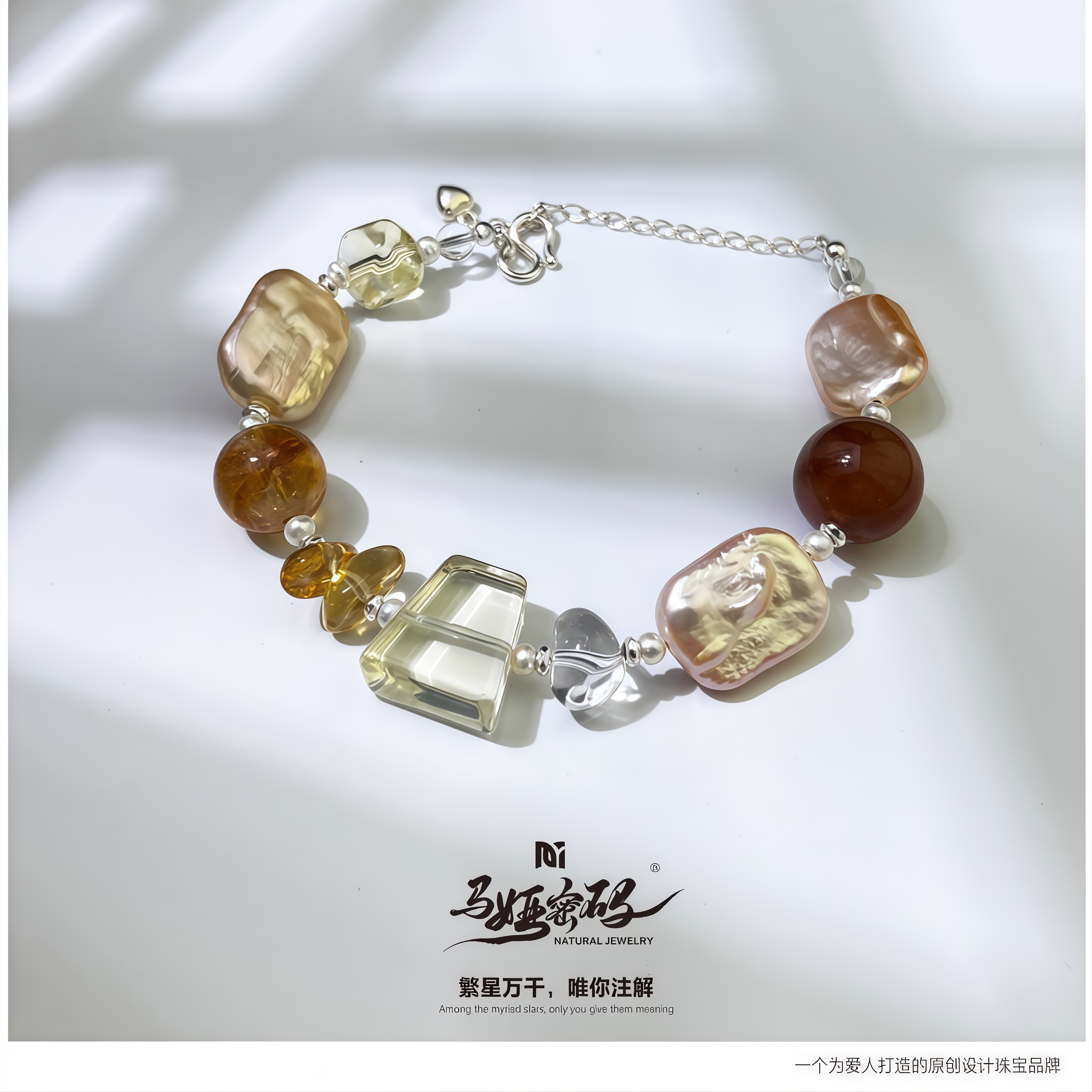 {马娅密码}梦想成金-红泥骨干黄晶珍珠925银手链（多样性发一）