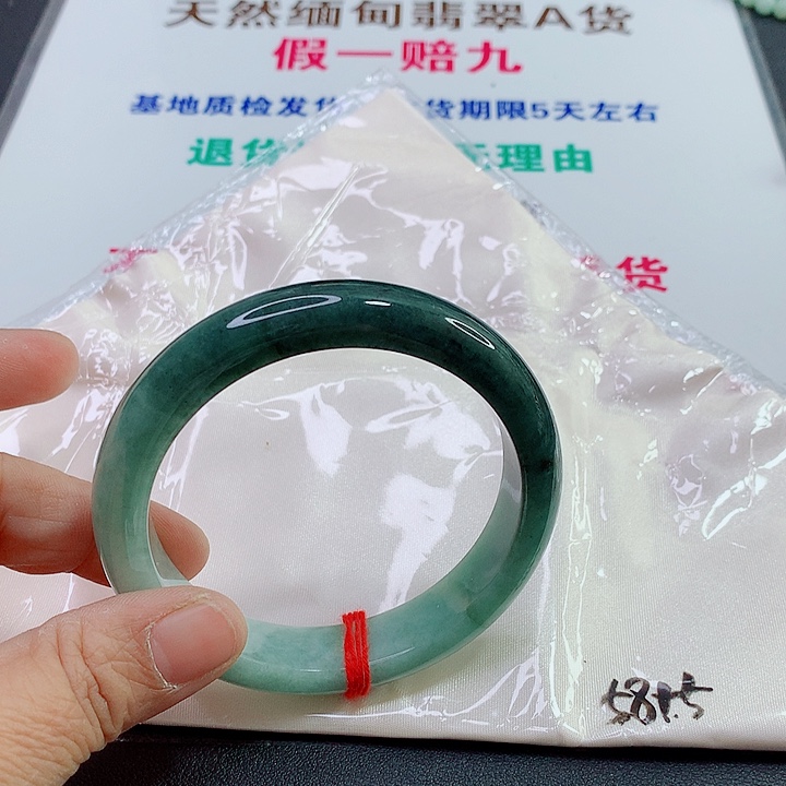 未镶嵌手镯翡翠手镯