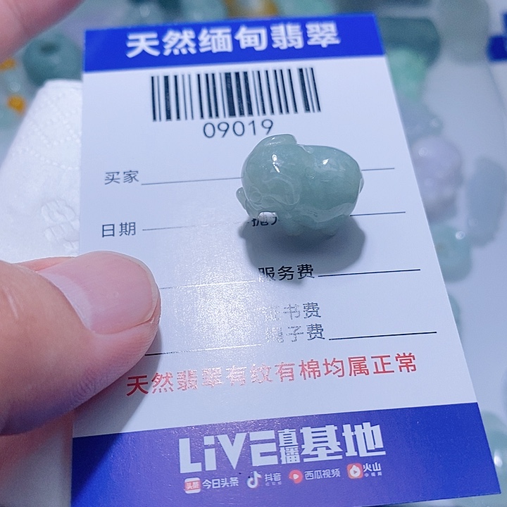 翡翠未镶嵌颈饰天光墟翡翠市场现金代购