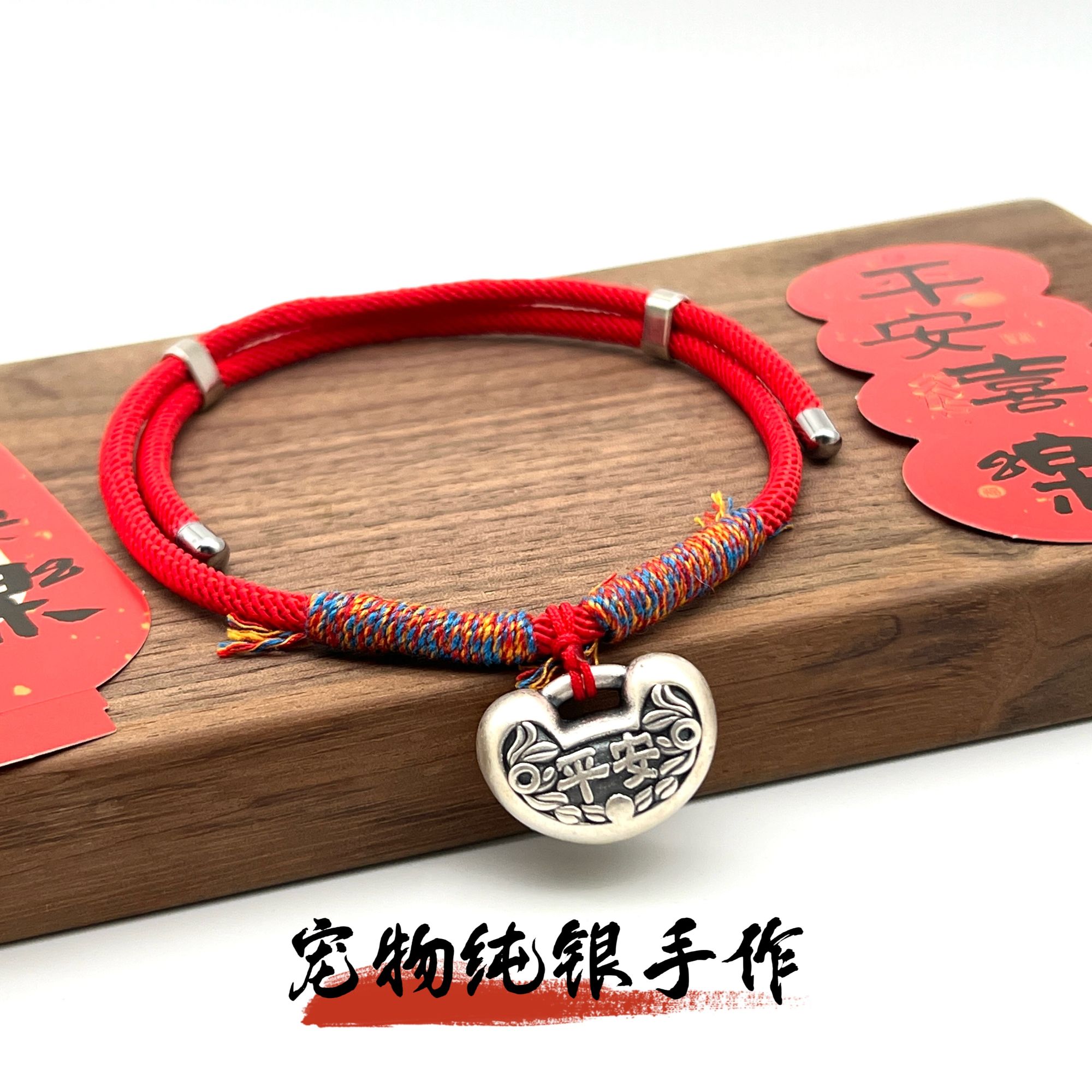 吊坠足银 【平安如意】宠物项圈足银999猫咪纯银项链手作编织狗狗圈