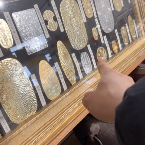 中古商品 金银铜铁锡
