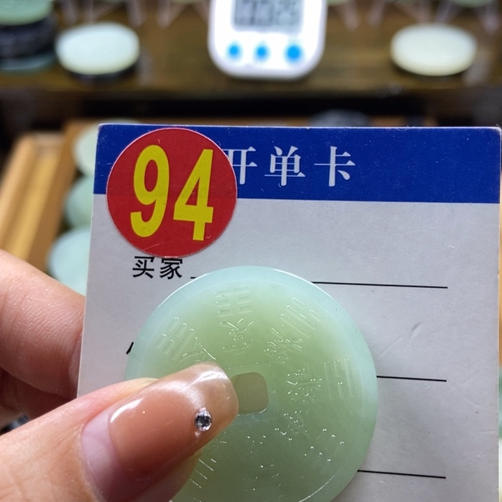 蛇纹石玉挂件未镶嵌爱****?