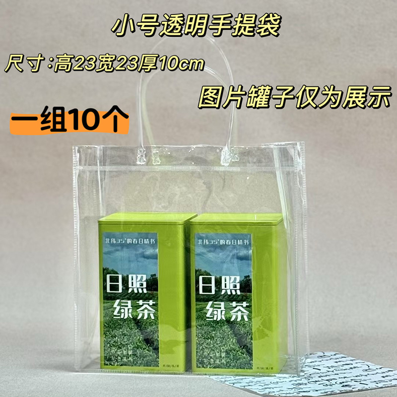 透明手提袋空袋子（一组10个）
