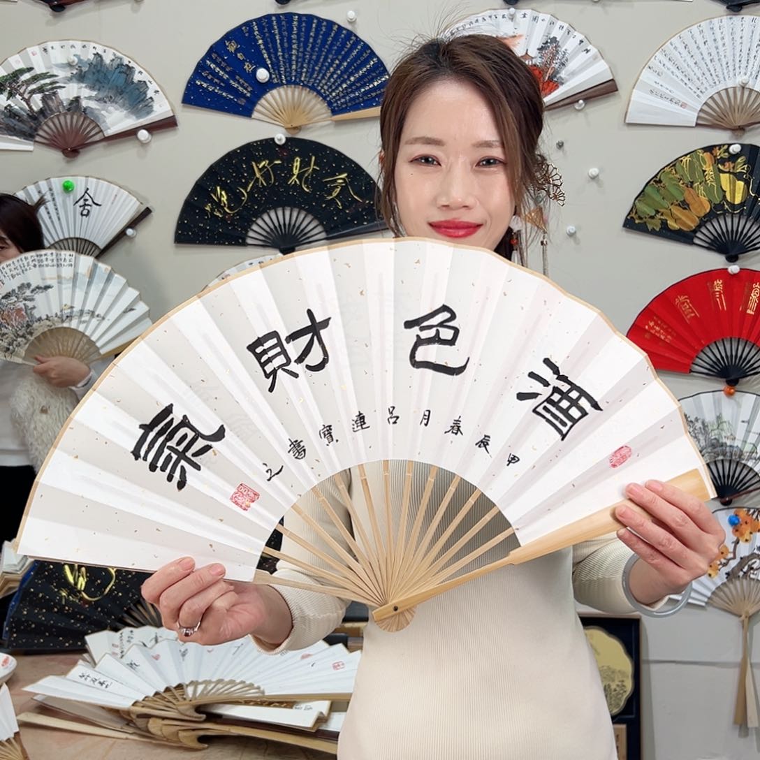 书法十寸玉竹-文玩扇-手写-粘好发出