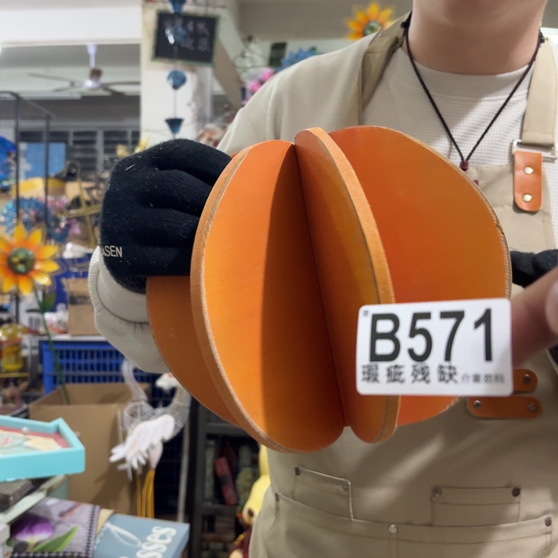 核桃木/黑胡桃（胡桃木）