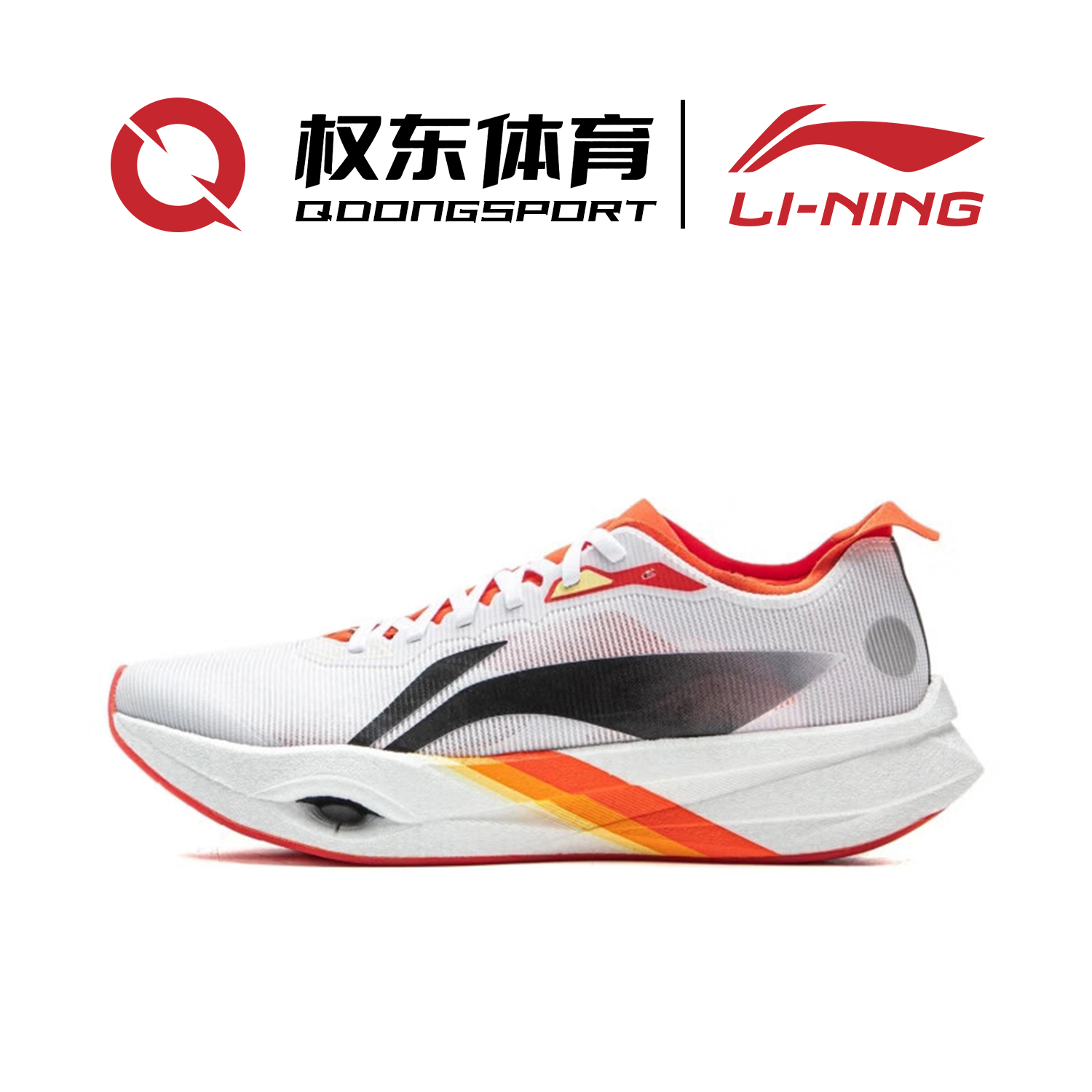 李宁追风pro|碳板跑步鞋男女鞋减震轻便透气专业鞋子男款运动鞋