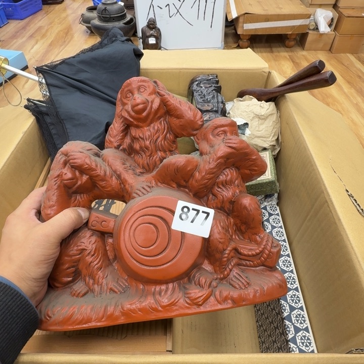 瓷片工艺品摆件瓷器摆件正能量