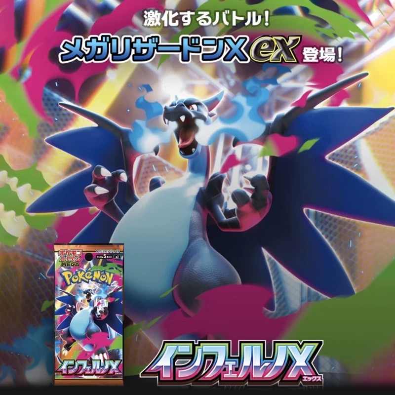 【日版专区】PTCG补充包对集换式卡片【直播间代拆】