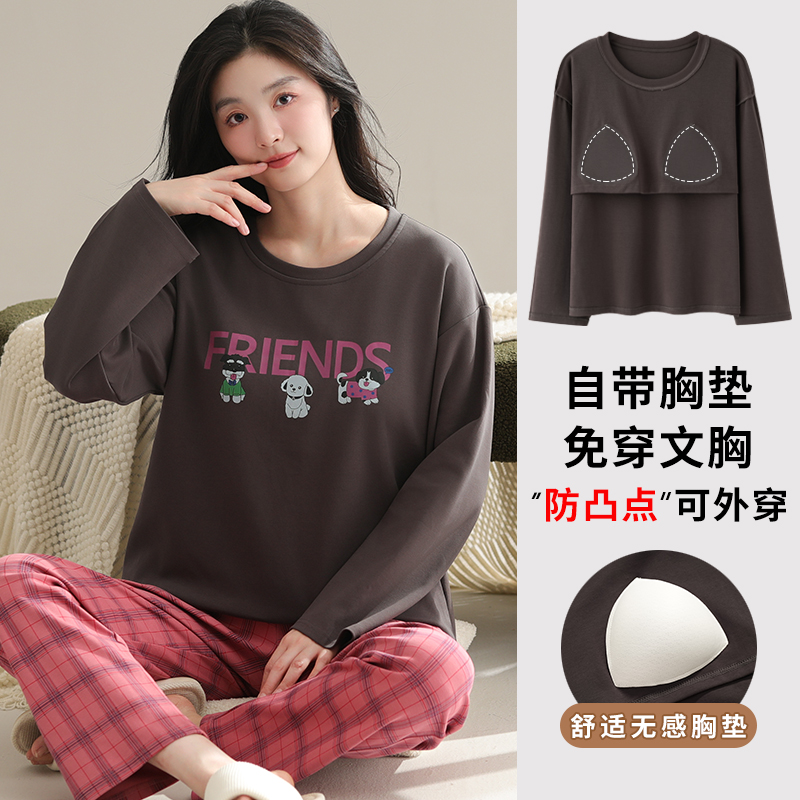 多款可选带胸垫睡衣女款春秋季纯棉长袖可爱卡通全棉家居服套装