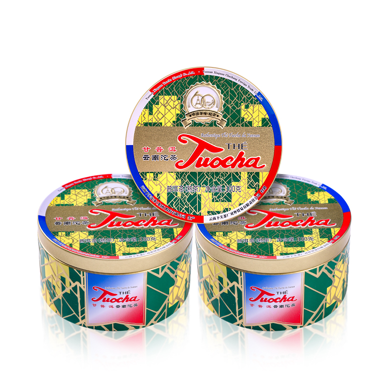 三盒组合 2024年下关60周年销法沱 中法茶缘 铁盒 100g*3盒 熟茶
