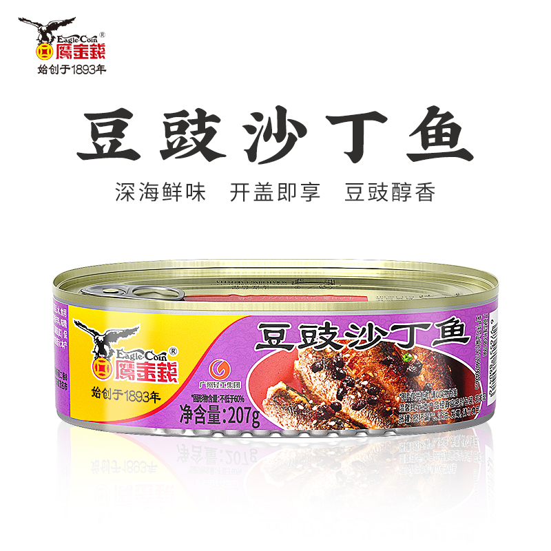【鹰金钱中华老字号】甄选海鲜罐头豆豉沙丁鱼207g罐方便即食