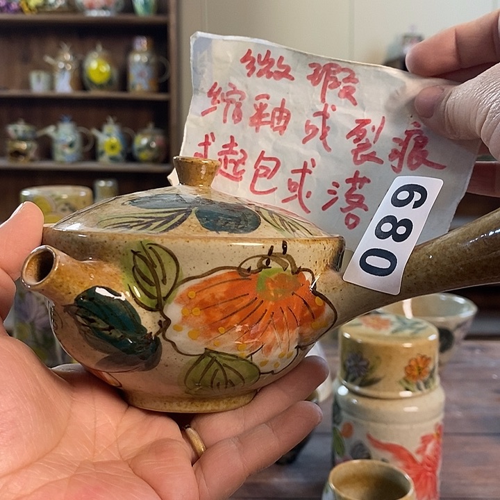 杯680景德镇釉下五彩陶瓷