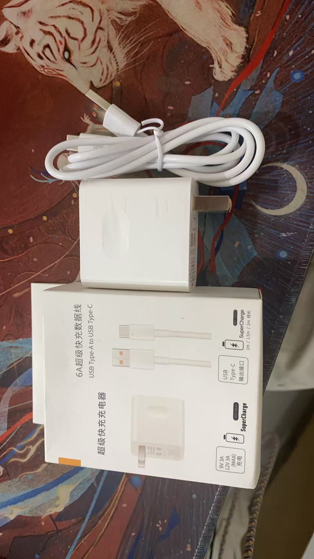 超级快充充电器+数据线