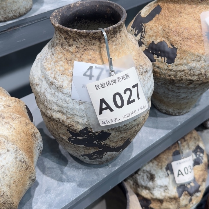 张***姐瓷片景德镇高温花器编码027高28口8默认无孔