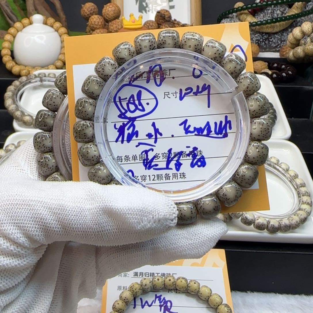 星月菩提吊坠星月