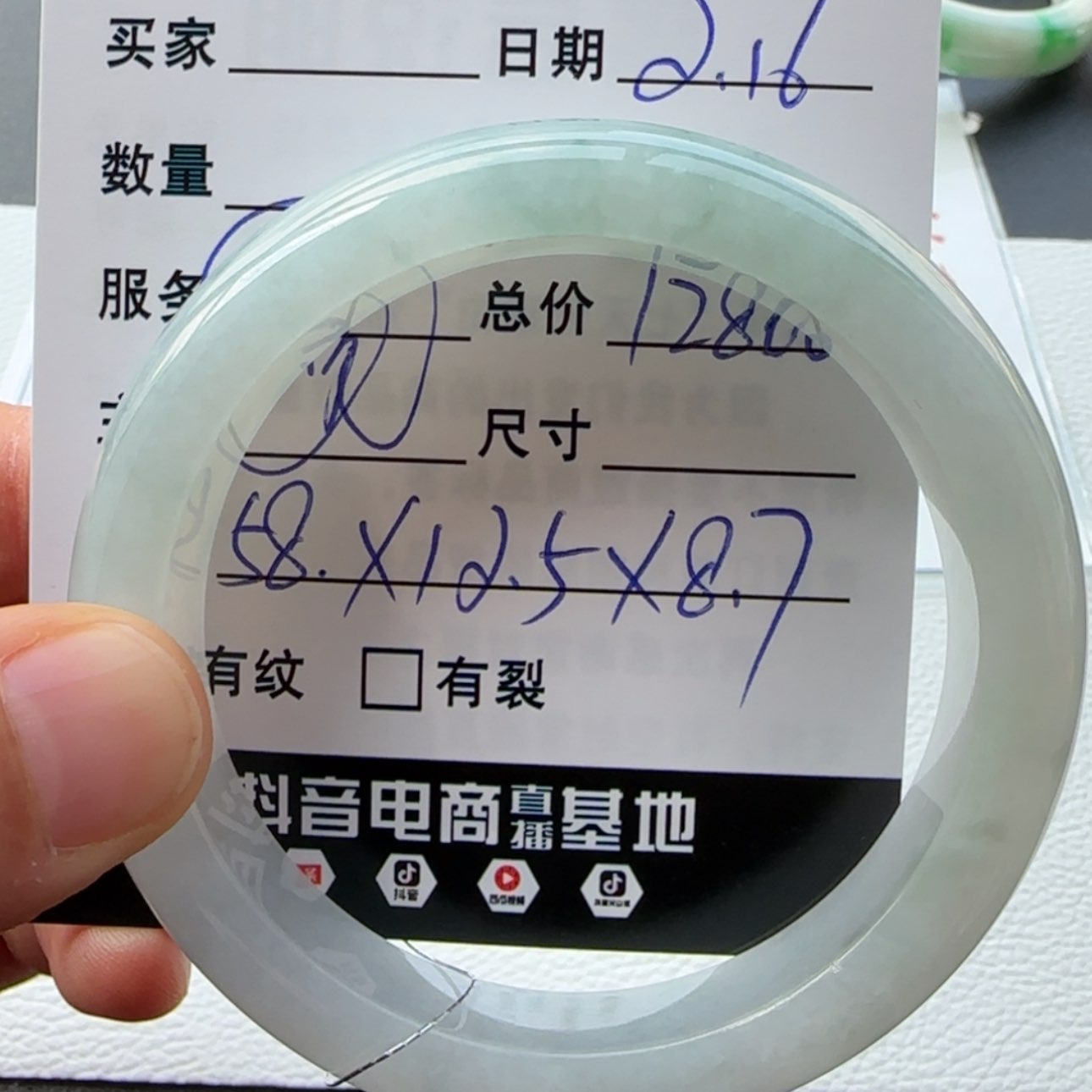 【闪购商品】翡翠手镯未镶嵌天然翡翠手镯