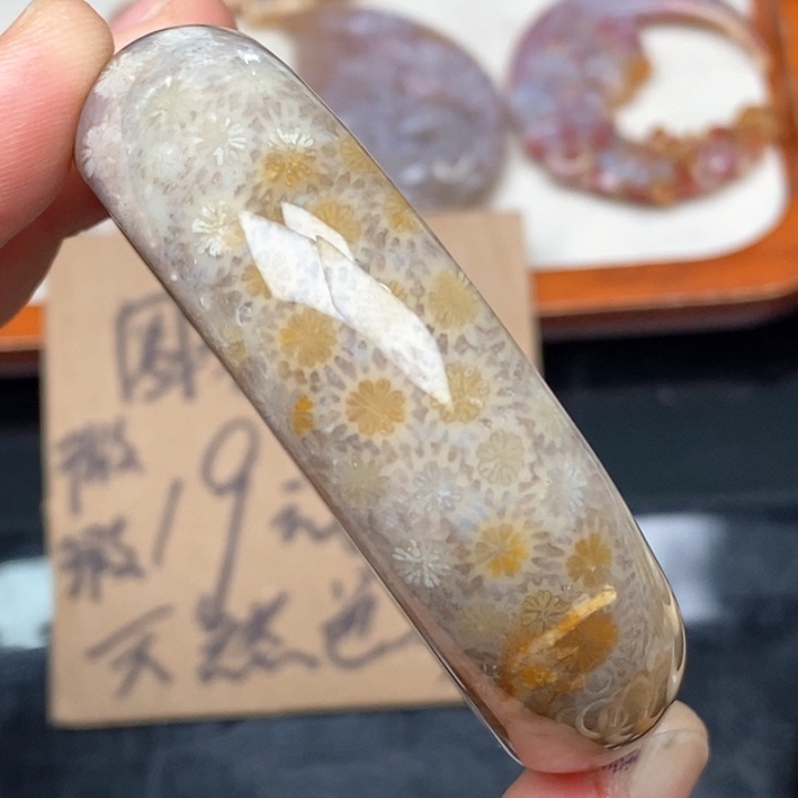 硅化珊瑚（珊瑚玉）手镯未镶嵌50.7