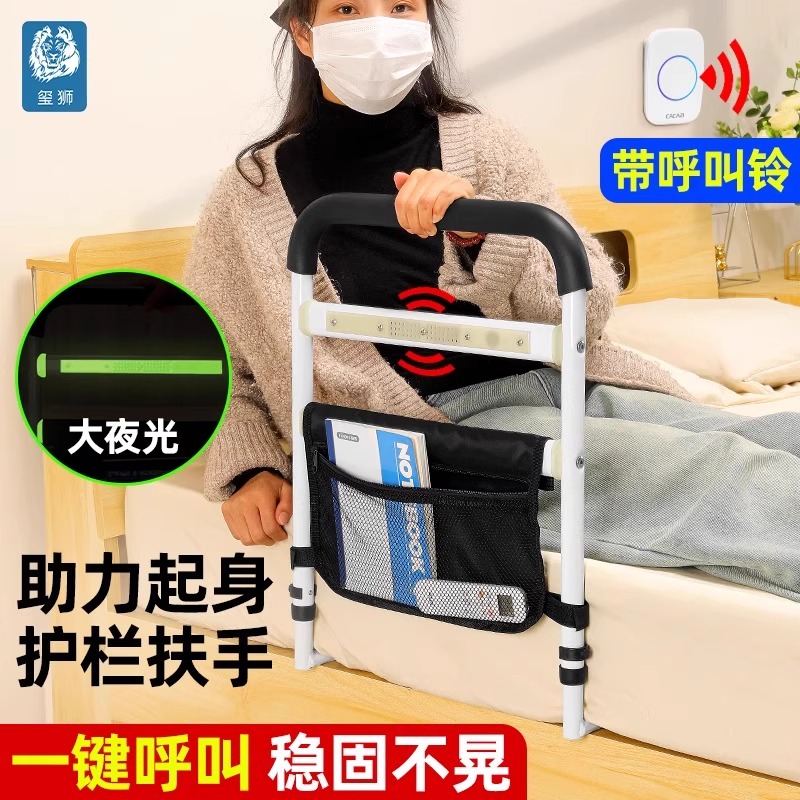 老人床边扶手起床辅助器老年人家用床上栏杆助力起身病人床护栏