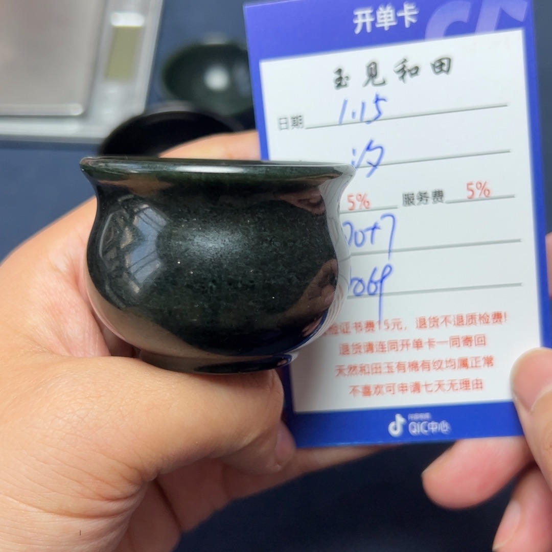 和田玉把件未镶嵌汐*