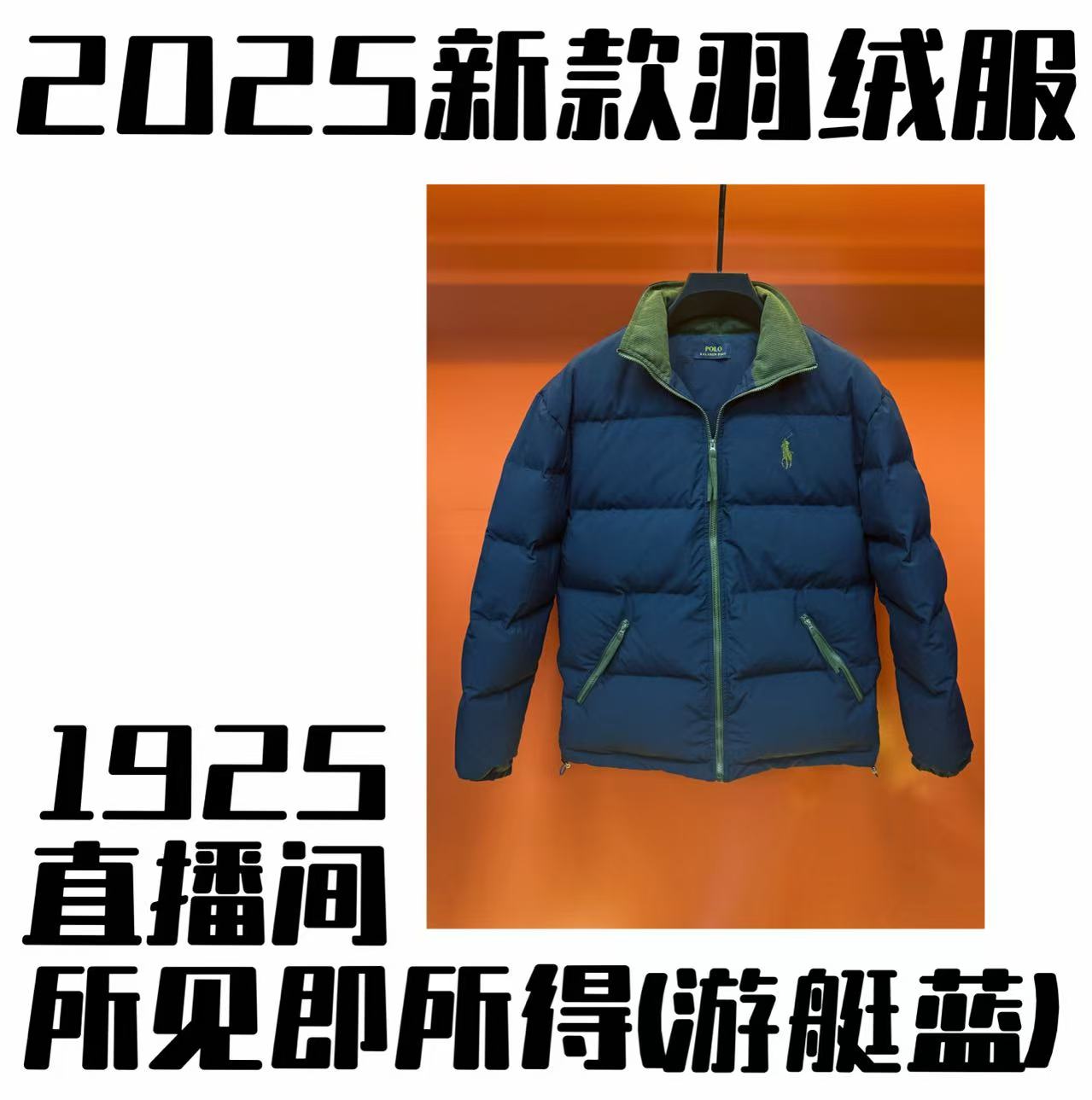 (农夫骑马)1925-1926极寒系列新款百搭白鸭羽绒服【小潼专属】明
