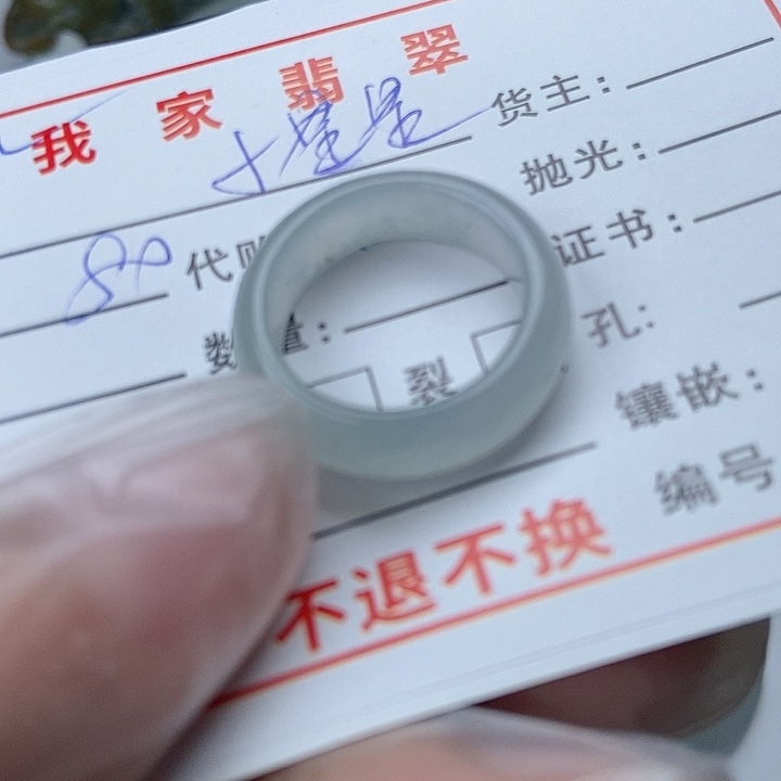 颈饰未镶嵌翡翠小***