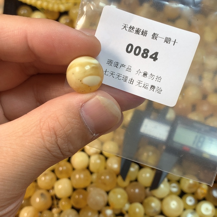 琥珀未镶嵌珠宝奇石瑕疵14.3