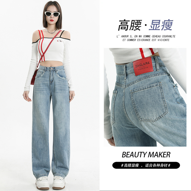 2025春夏新款爆款美式复古港风高腰窄版直筒阔腿显瘦蓝色牛仔裤女