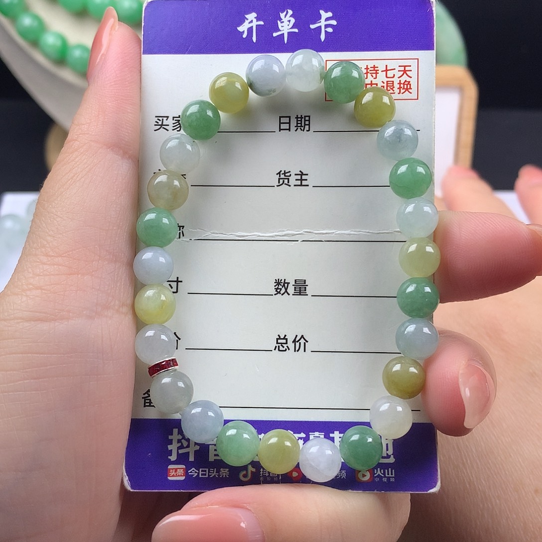 未镶嵌手链翡翠卡7.2