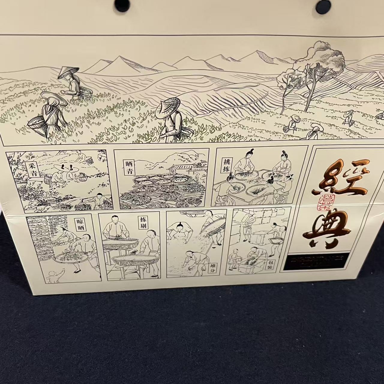 福建建阳桔坑白茶2024年荒香冰甜小白茶