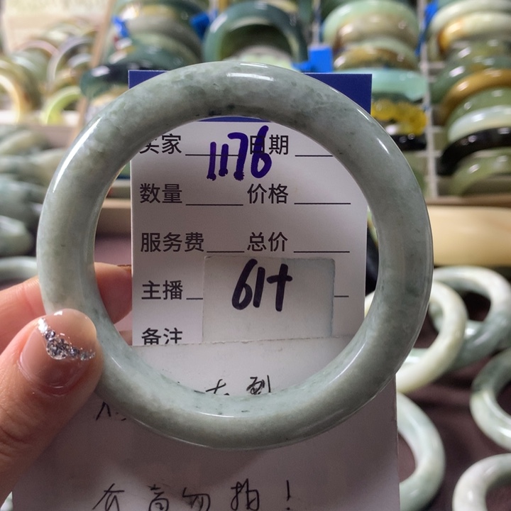 蛇纹石玉未镶嵌手镯1176