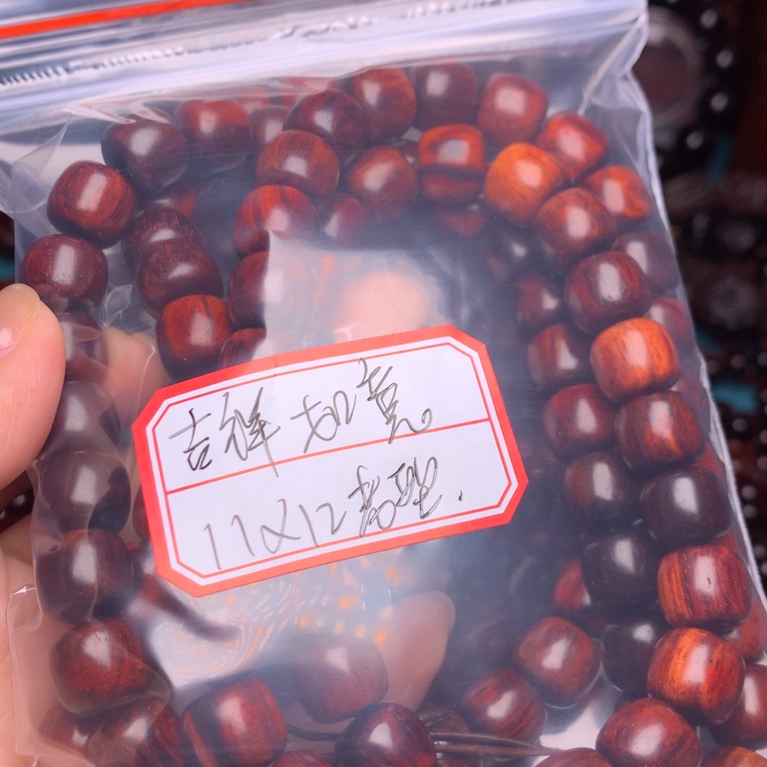 小叶紫檀手串/手链吉****成