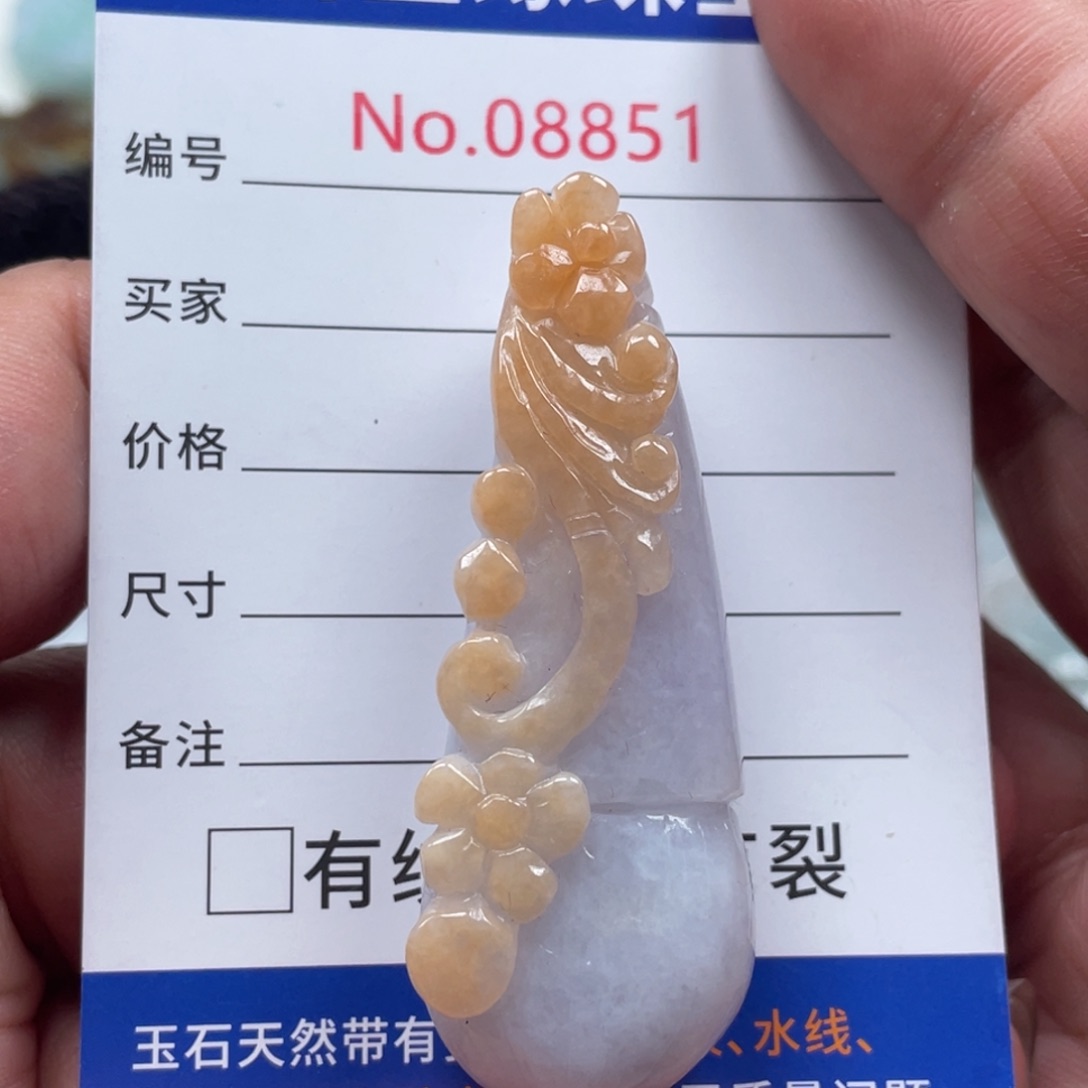 翡翠挂件未镶嵌翡玉缘翡翠挂件