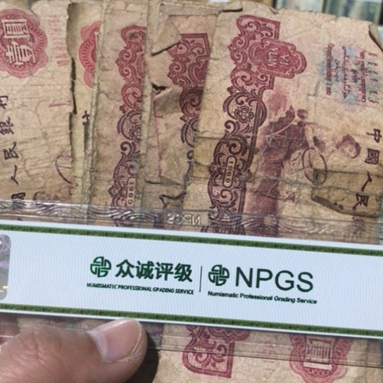 10张退市破烂福利品有缺肉胶布